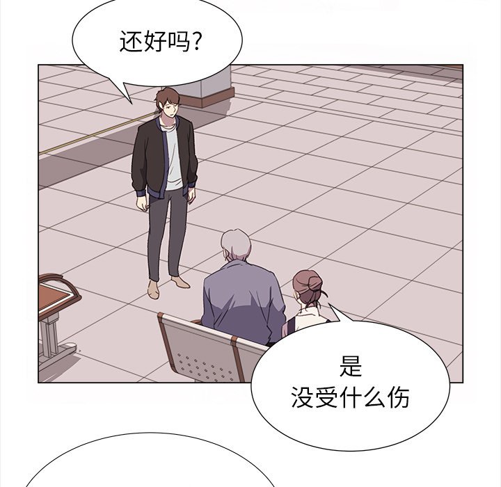 第21話 - 第10张