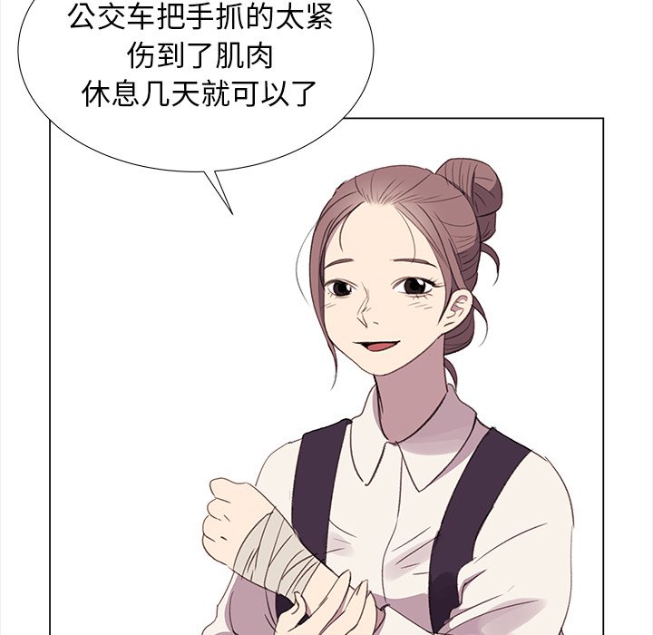第21話 - 第11张