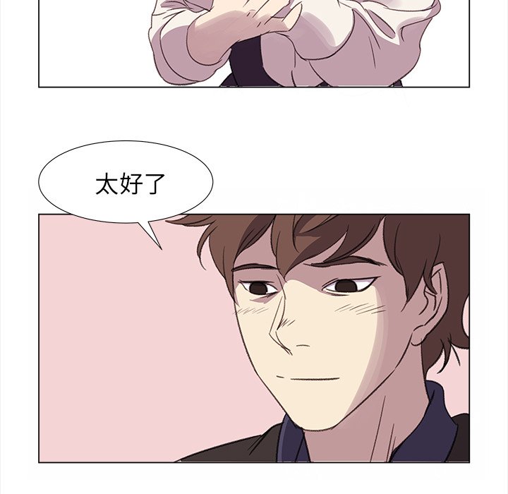 第21話 - 第12张