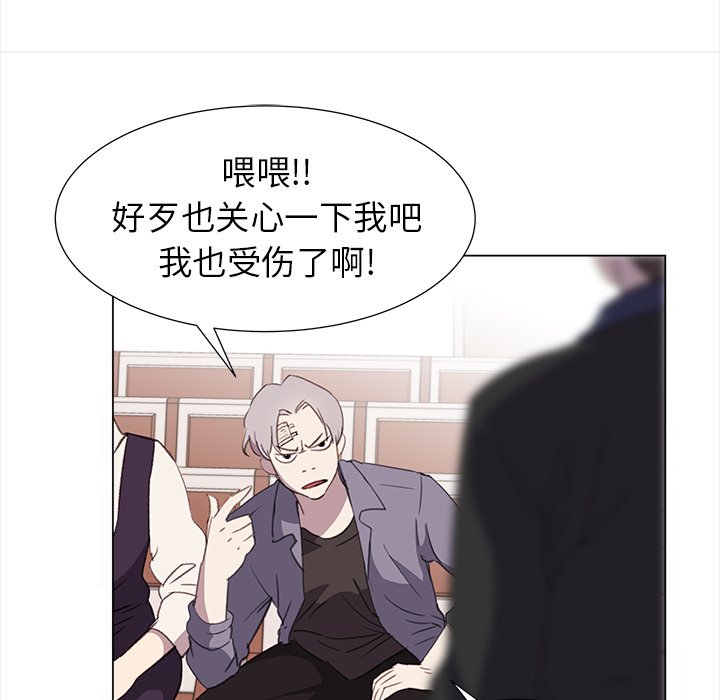 第21話 - 第13张