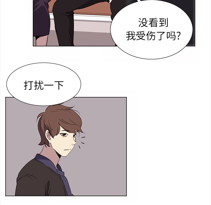 第21話 - 第14张