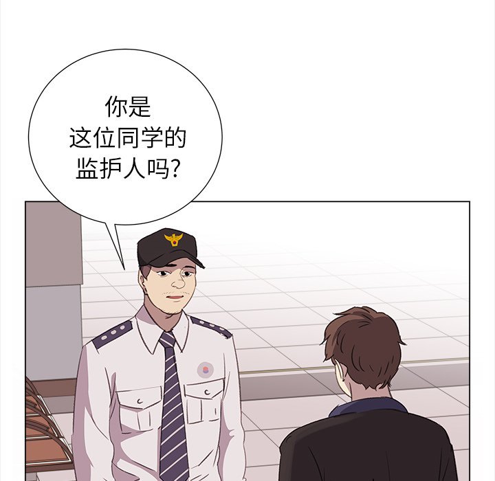 第21話 - 第15张