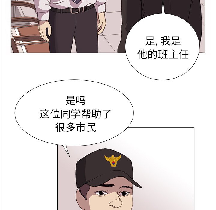 第21話 - 第16张
