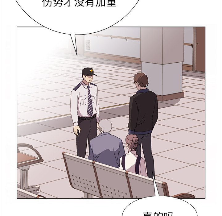 第21話 - 第18张