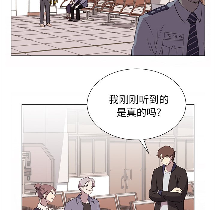 第21話 - 第21张
