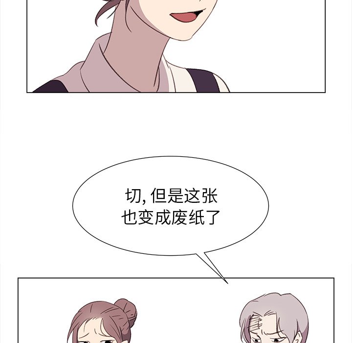 第21話 - 第23张