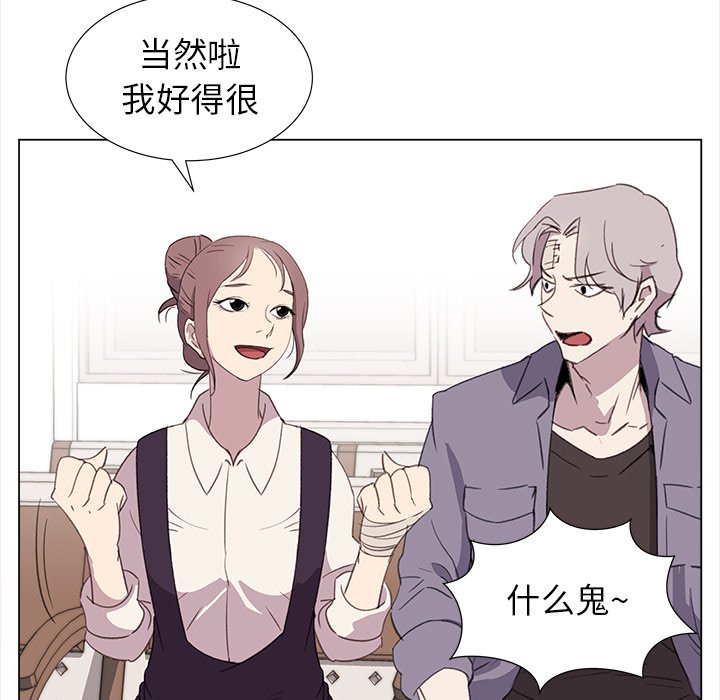 第21話 - 第28张