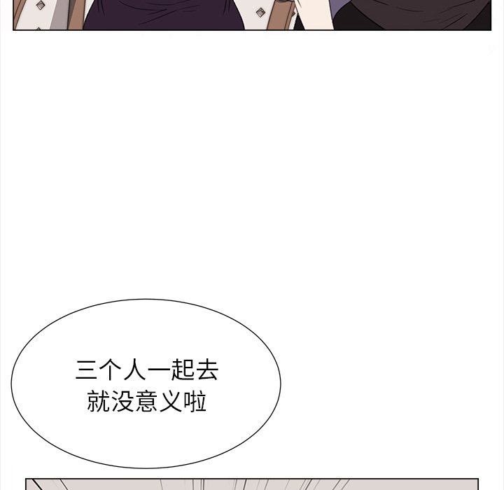 第21話 - 第29张