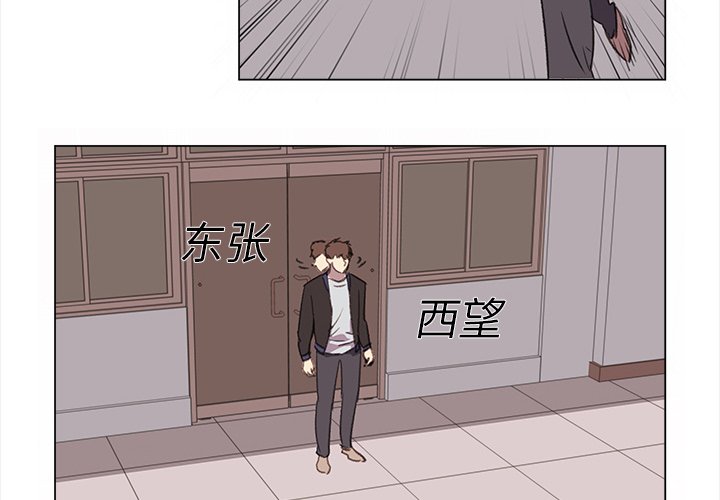 第21話 - 第3张