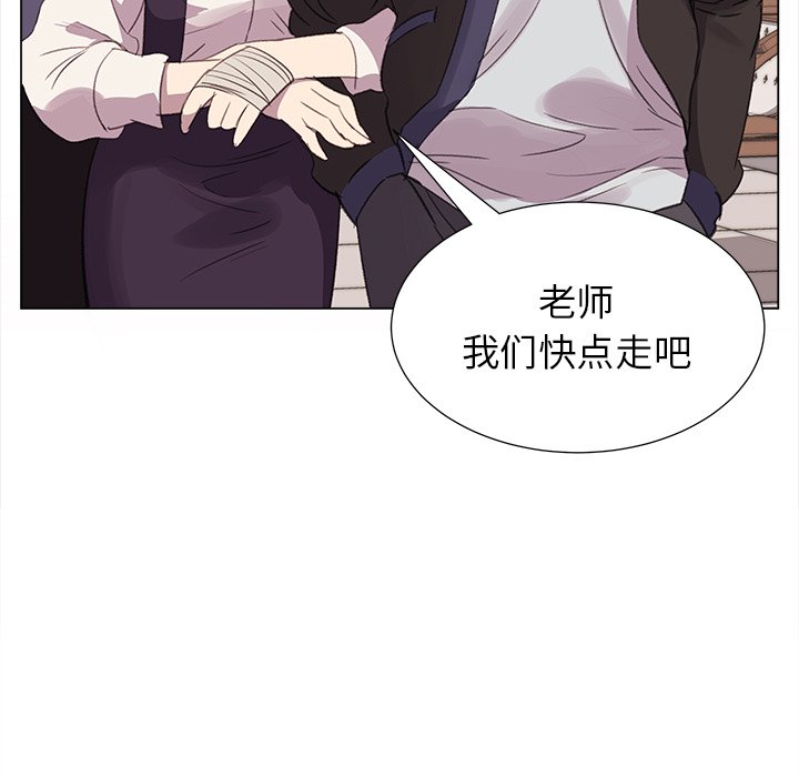 第21話 - 第32张