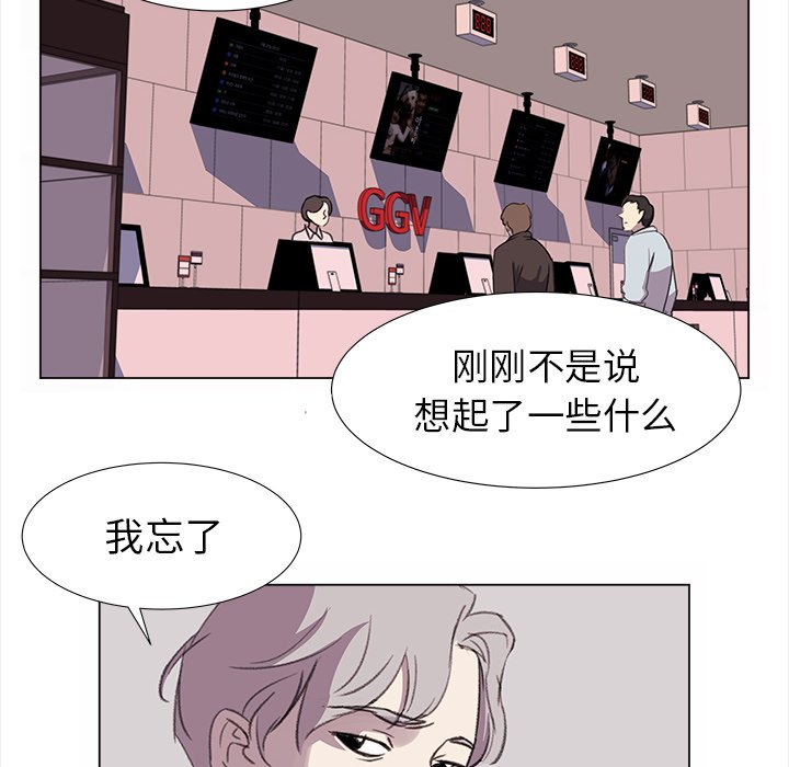 第21話 - 第39张