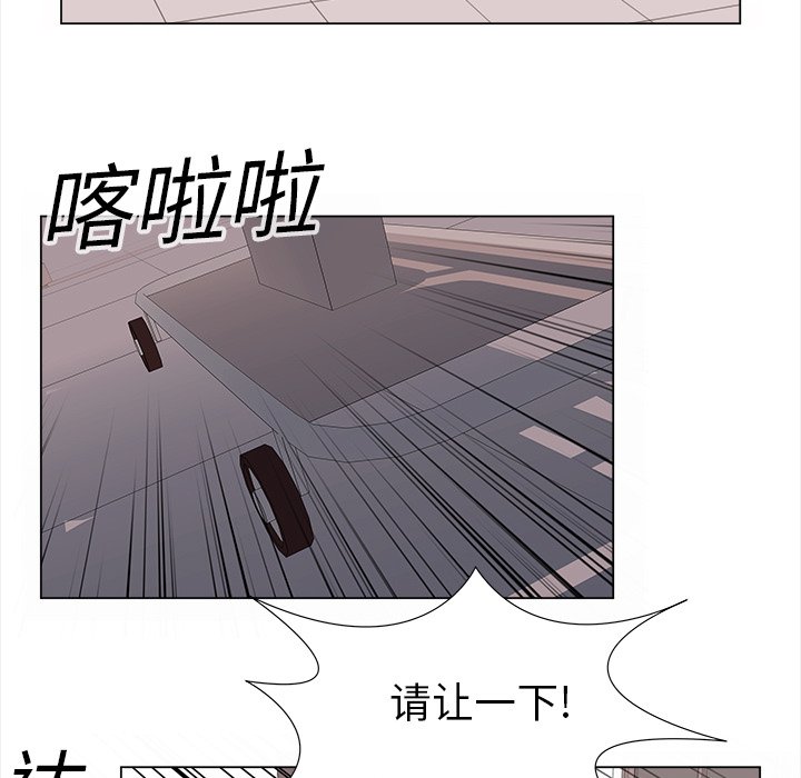 第21話 - 第4张