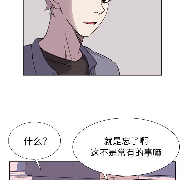第21話 - 第40张