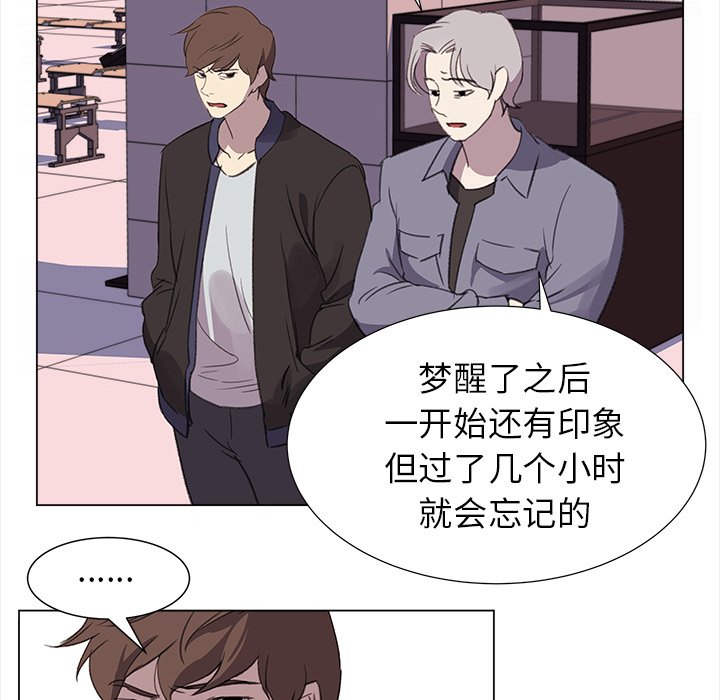 第21話 - 第41张