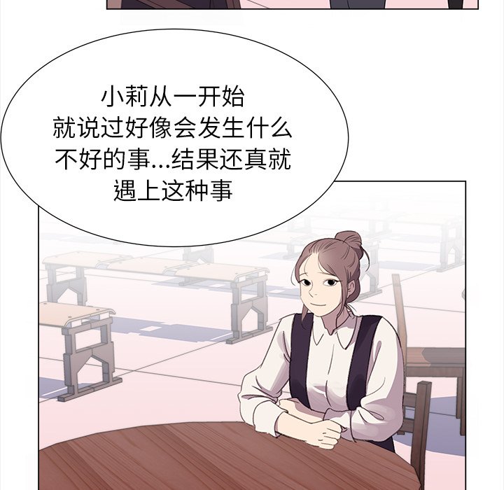 第21話 - 第43张