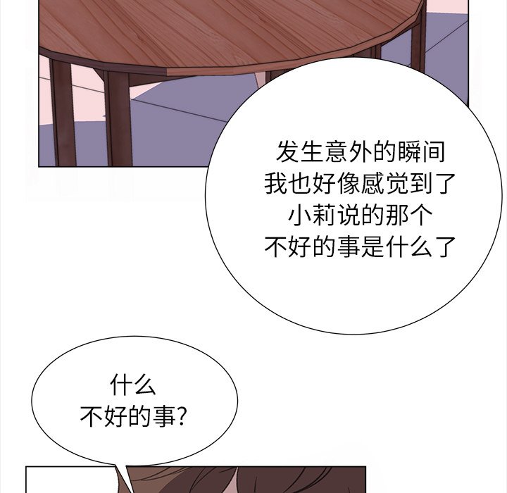 第21話 - 第44张