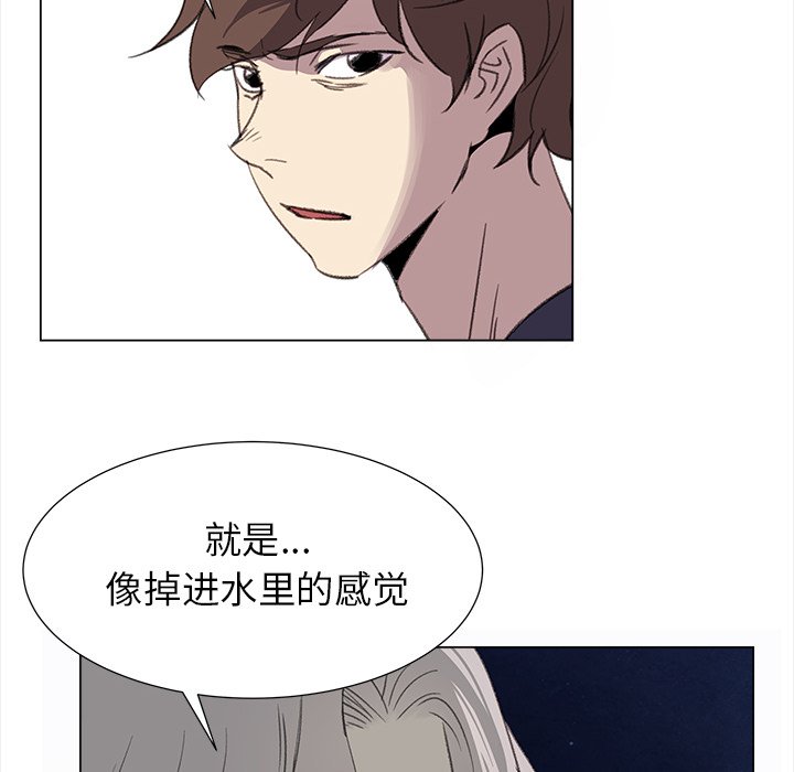 第21話 - 第45张