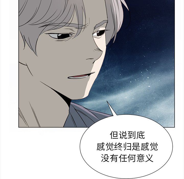 第21話 - 第46张