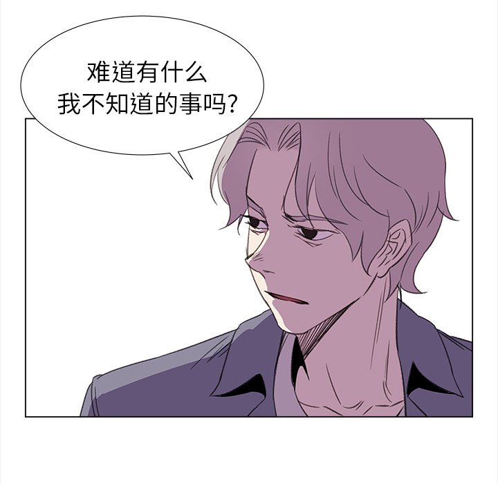 第21話 - 第49张