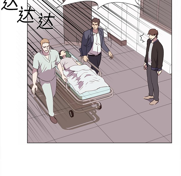 第21話 - 第5张