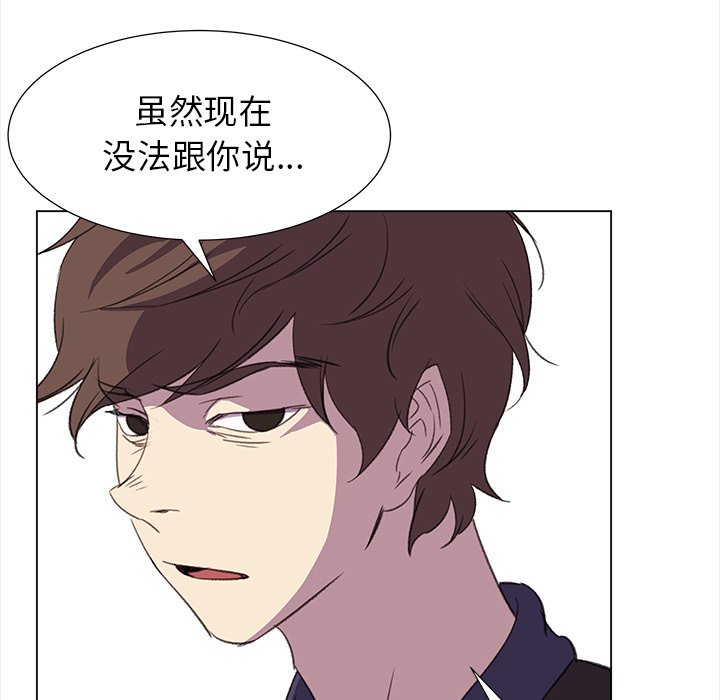 第21話 - 第50张