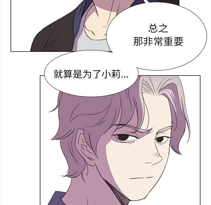第21話 - 第51张