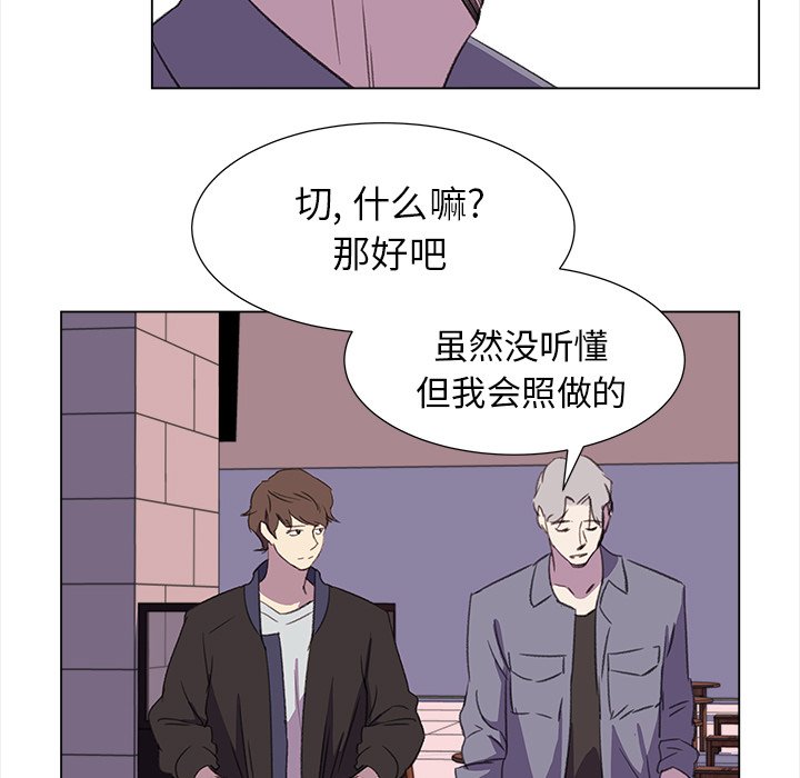 第21話 - 第52张