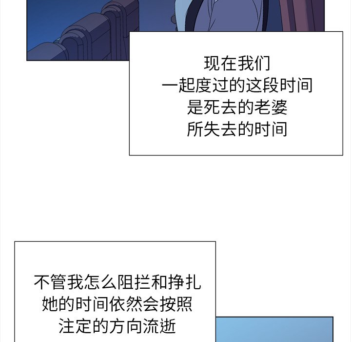 第21話 - 第57张
