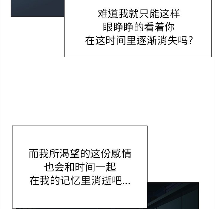 第21話 - 第59张