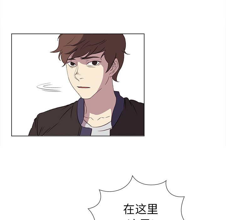 第21話 - 第6张