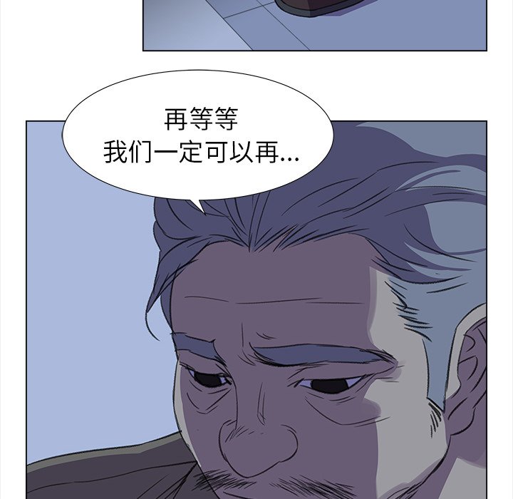 第21話 - 第67张