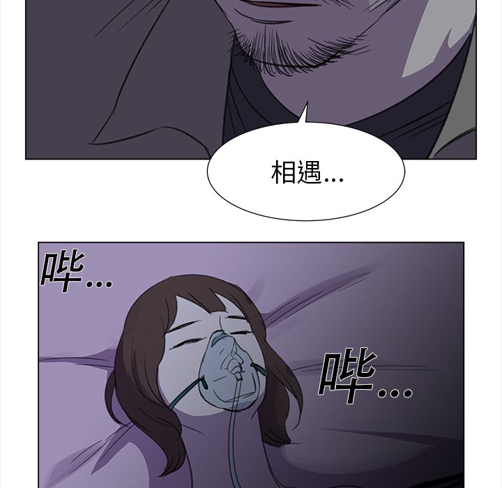 第21話 - 第68张
