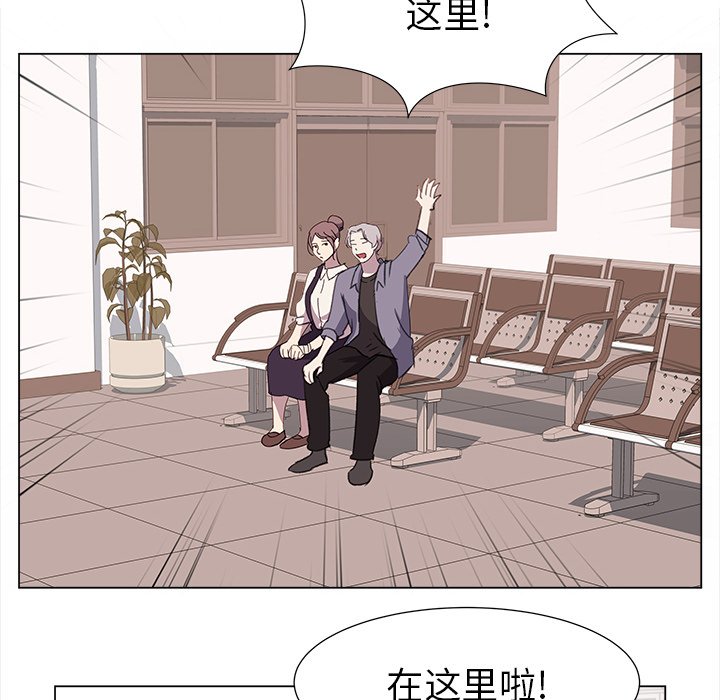 第21話 - 第7张