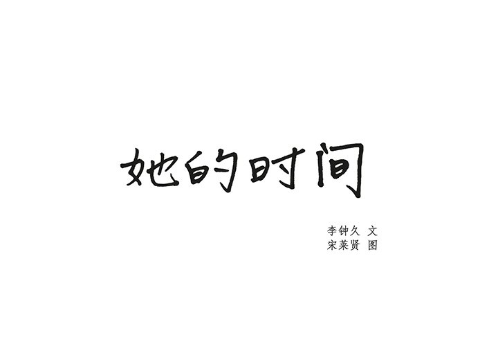 第22話 - 第0张