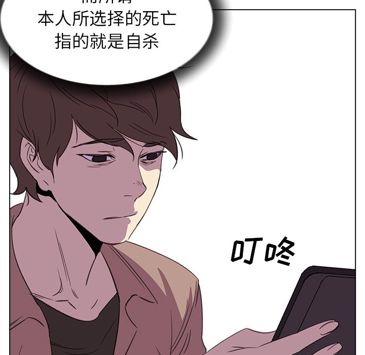 第22話 - 第10张