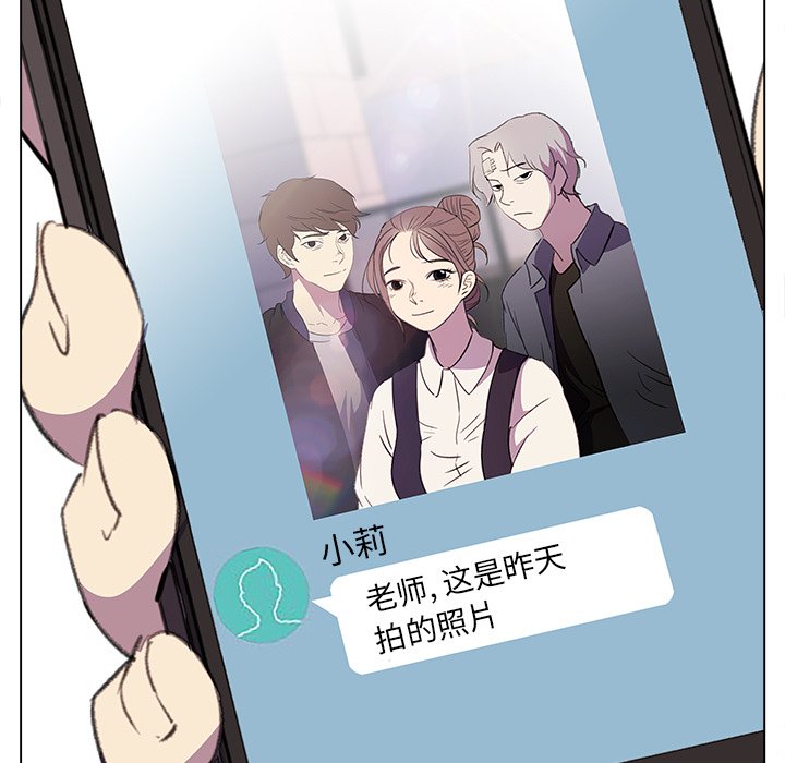 第22話 - 第12张