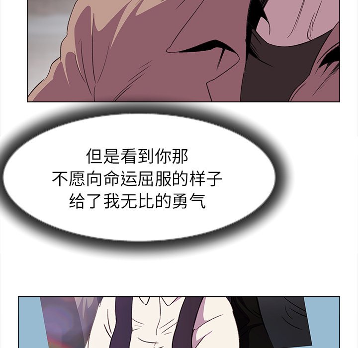 第22話 - 第15张