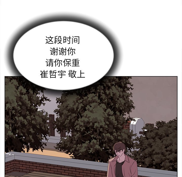第22話 - 第18张
