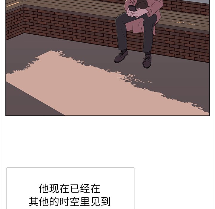 第22話 - 第19张