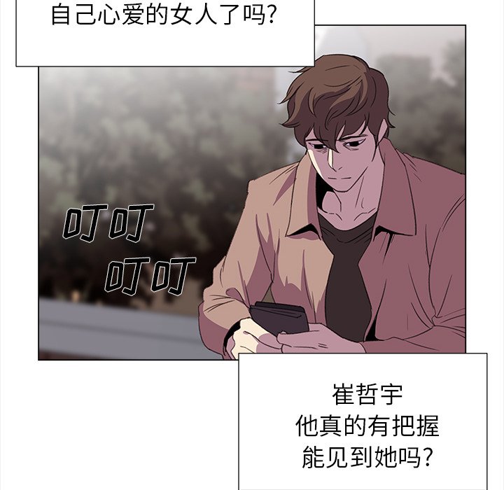 第22話 - 第20张