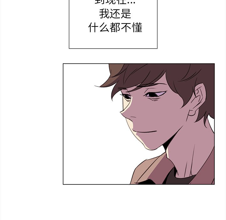 第22話 - 第22张