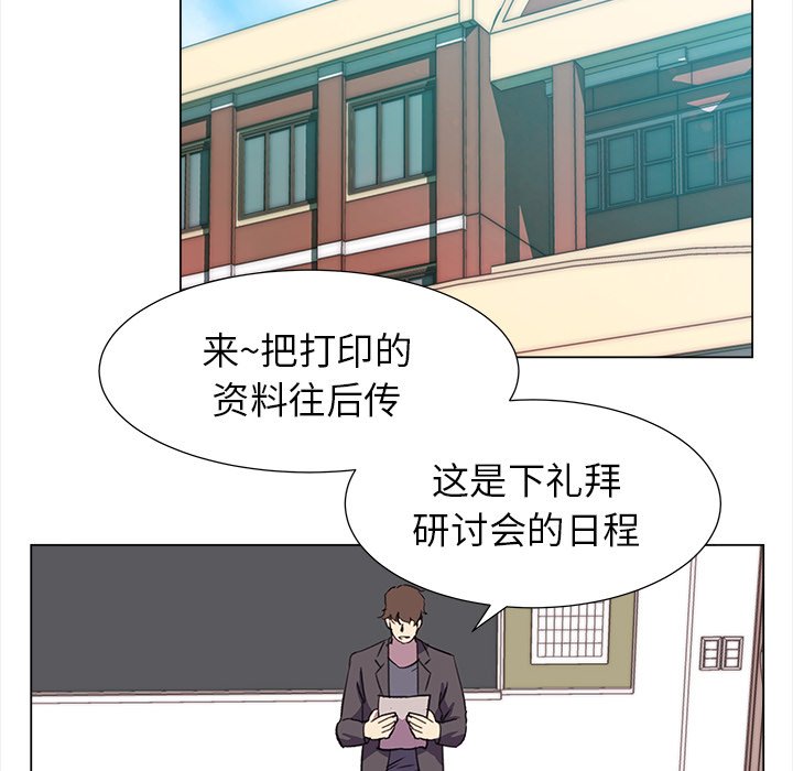 第22話 - 第30张