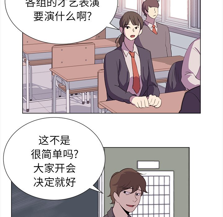 第22話 - 第33张