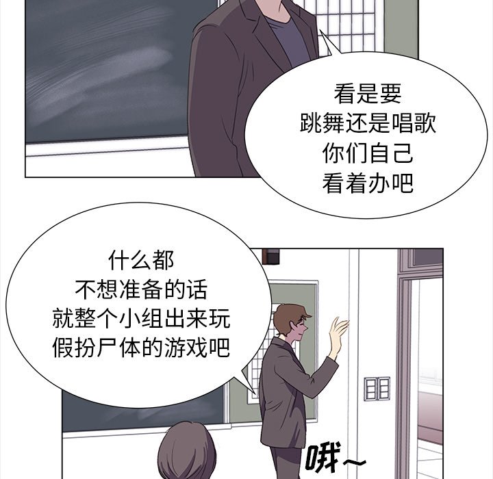 第22話 - 第34张