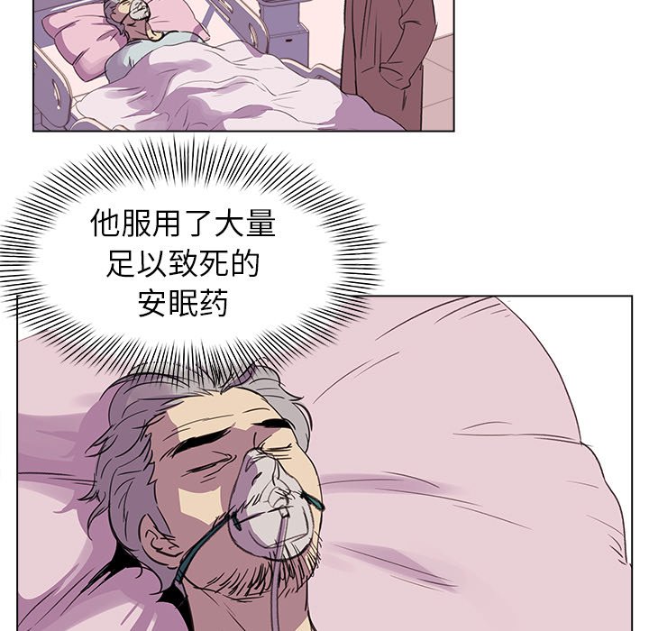 第22話 - 第4张