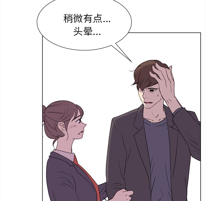 第22話 - 第44张