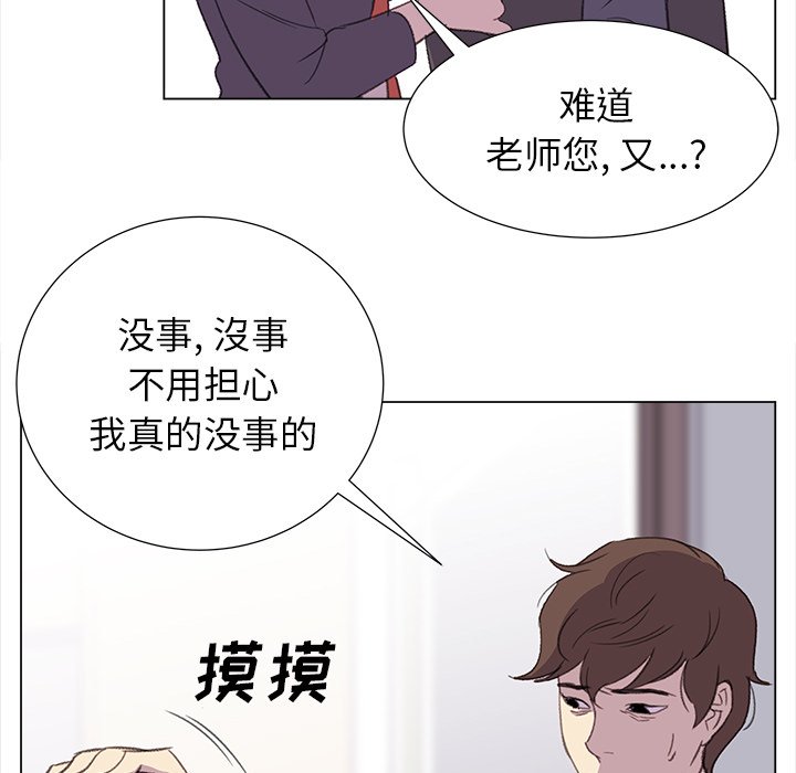 第22話 - 第45张