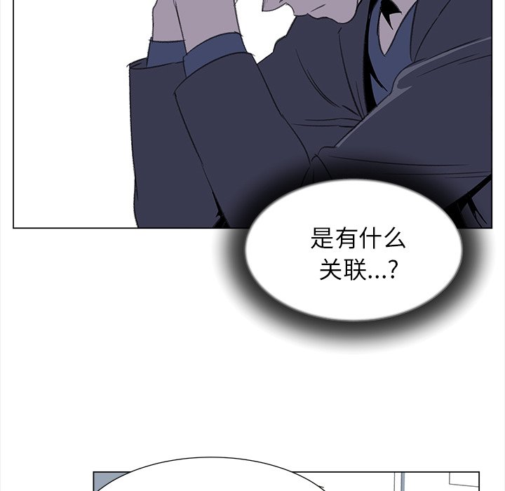 第22話 - 第53张