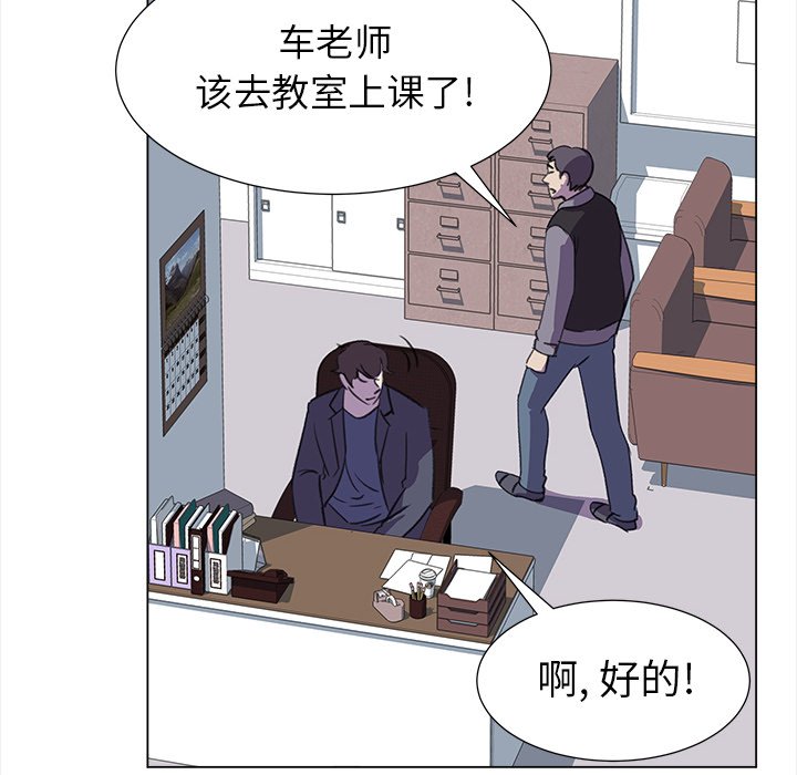 第22話 - 第54张