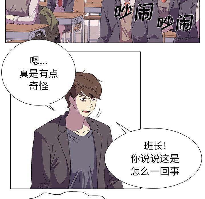 第22話 - 第59张
